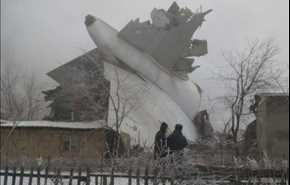 شاهد.. مقتل 30 شخصاً جراء سقوط طائرة شحن تركية في قرغيزستان