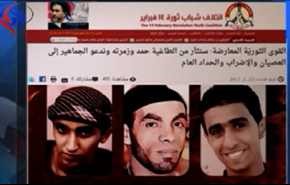 فيديو: ردود الفعل تتواصل بشدة ازاء اعدام الشبان الثلاثة في البحرين