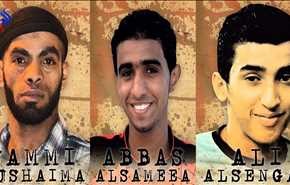بالفيديو .. ‫ما هي الحقائق ازاء تلفيق التهم للشبان البحرينيين الثلاثة؟‬‎