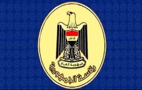 الرئاسة العراقية تؤكد أهمية توحيد جهود القوى السياسية لمرحلة ما بعد 