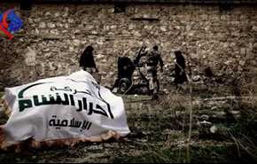 پیوستن چند گروه تروریستی به "احرار الشام" در سوریه