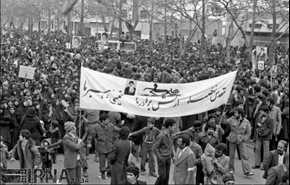 7 فبراير 1357- حشد الشعب الإيراني لعودة الإمام الخميني