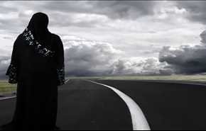 التمييز ضد المراة في المنطقة العربية