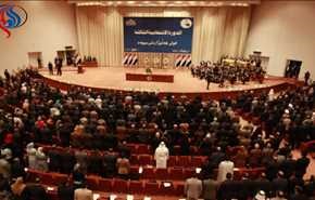 واکنش سریع پارلمان عراق به طرح نژادپرستانه ترامپ