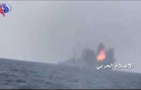 لحظة استهداف القوات اليمنية بارجة حربية سعودية بصاروخ موجه+فيديو
