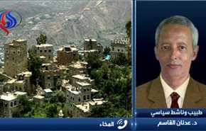 بالفيديو.. سياسي يمني ينفي اعلام العدوان السعودية باقتحام المخا