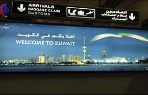 روزنامۀ آمریکایی: کویت ورود اتباع ایران را ممنوع کرده است