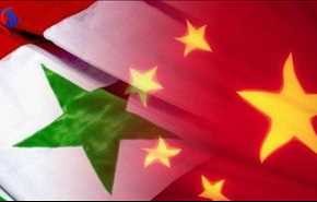 چین 16 میلیون دلار به سوریه کمک می کند