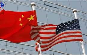 بكين تحتج على إدراج واشنطن صينيين في الحظر ضد إيران