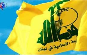 بیانیۀ حزب الله دربارۀ قانون «سرقت» اراضی فلسطین