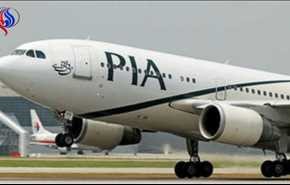 فرود اجباری هواپیمای مسافربری پاکستان در لندن