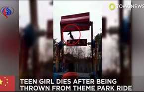 فيديو/ لقطات مروعة لسقوط فتاة من إحدى ألعاب الملاهي الخطرة