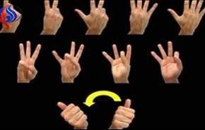لهذه الأسباب عليك تعلّم لغة الإشارة !