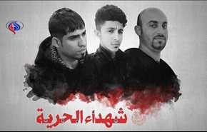الوفاق: لا يمارس القتل إلا المهزوم والضعيف وفاقد الشرعية والشعبية