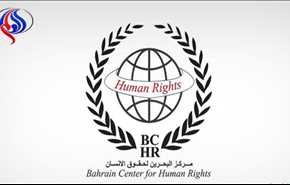 بازداشت ده ها زن و مرد بحرینی در یک هفته