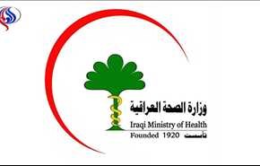 الصحة العراقية تنفي سقوط ضحايا بإطلاقات نارية في تظاهرات السبت ببغداد
