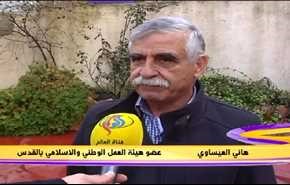 فلسطین .. اقتحام الاقصی والتوسع الاستیطاني