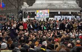 فرنسا... تظاهرات ضد 