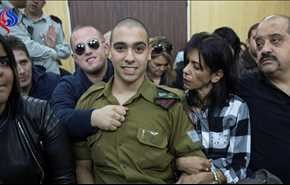 حکم شرم‌آور ... نظامی «قاتل» اسرائیلی محکوم شد