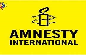 العفو الدوليّة: تعذيب وقمع واسقاط جنسيات وتقييد حريات في البحرين