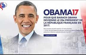 حملة تدعو لانتخاب أوباما رئيسا لفرنسا!