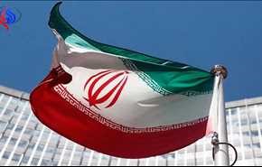الوكالة الدولية تؤكد التزام ايران بتعهداتها في اطار الاتفاق النووي