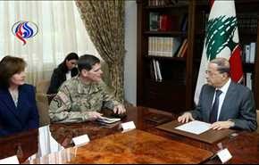 آمریکا بدنبال تقویت همکاری با ارتش لبنان