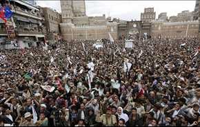 تاکید راهپیمایان یمنی بر ایستادگی مقابل جنایات متجاوزان