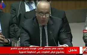 شاهد الفيديو الذي أثار غضب السعودية... موقف مصر في الأمم المتحدة تجاه سوريا
