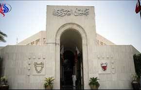 قانونی برای محاکمۀ مردم عادی در دادگاه نظامی بحرین