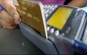 بـ6 خطوات... هكذا تحمي بطاقتك البنكية من اللصوص!