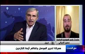 معركة تحرير الموصل وتفاقم أزمة النازحين- الجزء الثاني