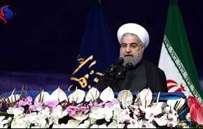 روحاني: الشعب استعاد حق انتاج وتصدير النفط من خلال الاتفاق النووي