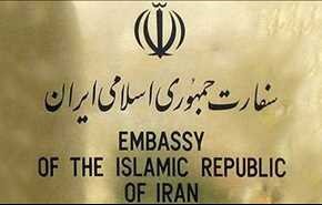 السفارة الايرانية في بكين: السعودية زعزعت أمن العالم بدعمها للارهاب