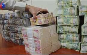 مصرف الرافدين يحذر العراقيين من التعامل مع موظفين وسطاء