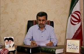 احمدی نژاد بی خیال نمی شود / ویدئوی دوم را منتشر کرد