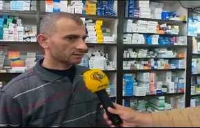 اللاذقية ...الدعم الايراني لقطاع الادوية في سوريا