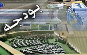 لاریجانی بودجه ۹۶ را به دولت ابلاغ کرد