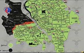 جدیدترین نقشه از مناطق آزاد شده موصل