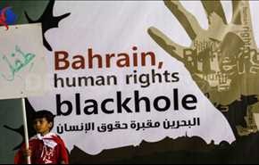 البحرين لسويسرا : لدينا سجل مشرف في مجال حقوق الانسان!!