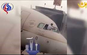 ویدئوی جنجالی از تمیز کردن شیشه هواپیما توسط خلبان عربستانی