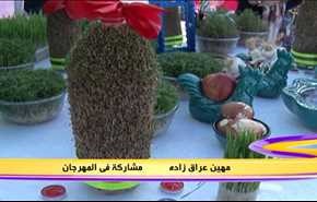 مائدة هفت سين في مدينة اهواز