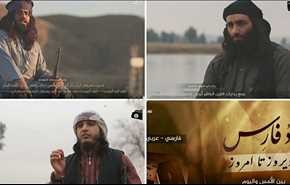 تهدید مستقیم ایران در ویدیوی فارسی داعش