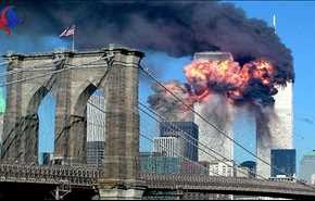 أمريكا تنشر صورا لأول مرة لهجمات 11 سبتمبر