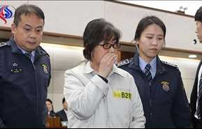 رئیس جمهور برکنار شدۀ کره اولین شب زندان را چگونه گذراند؟