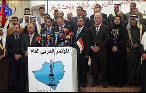 المجلس العربي في كركوك يقترح إنشاء 