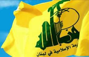 حزب‌الله لبنان انفجار تروریستی روسیه را محکوم کرد