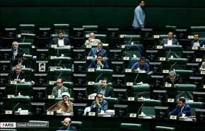 اولین جلسه علنی مجلس در سال 96 | تصاویر