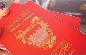 قائمة المسقطة جنسياتهم بالبحرين تتعدى 410 مواطنين بينهم 15 عالم دين