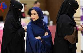کمپین اعتراض بی‌صدای زنان سعودی